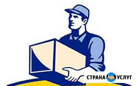 Услуги грузчиков Анапа