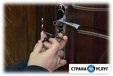 Вскрытие замков Белово