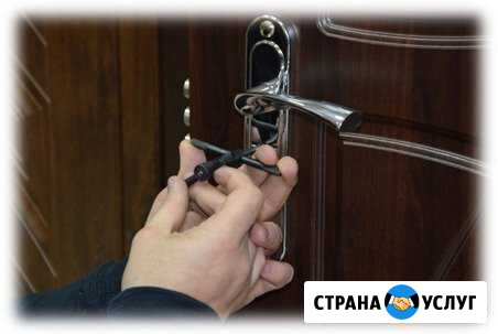Вскрытие замков Белово - изображение 1