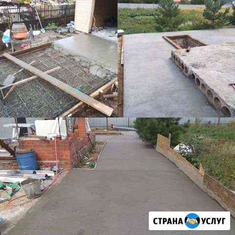 Строительные работы Славгород