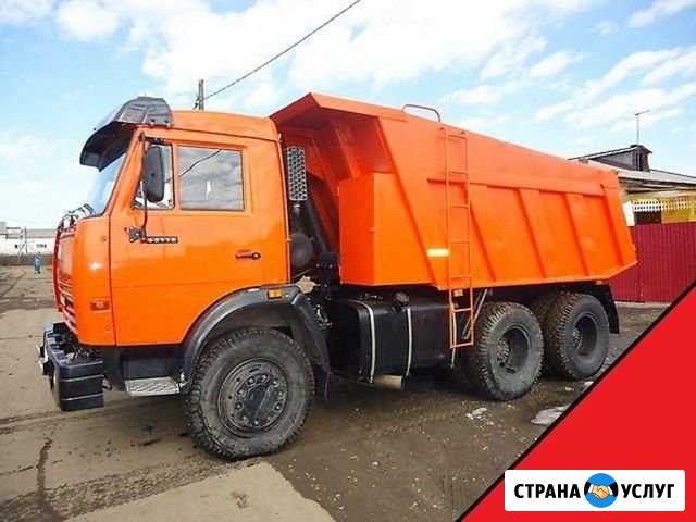 Пгс Кунгур - изображение 1