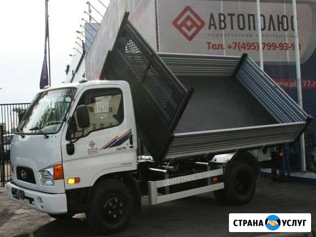 Щебень доставка от 1 м3 авто Бокосвал Самосвал Екатеринбург - изображение 1