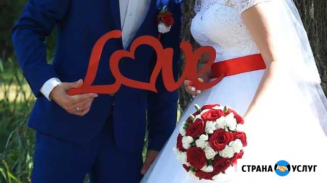 Профессиональная видеосъемка Свадьбы Белгород - изображение 1