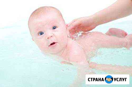 Плавание новорожденных на дому Новосибирск