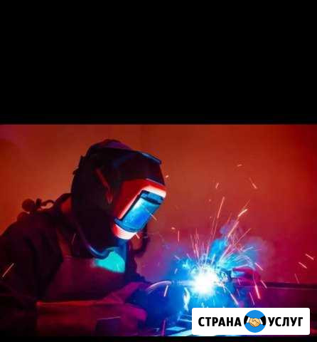 Сварка Аргоном Староминская - изображение 1