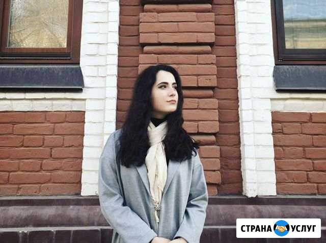 Репетитор английского языка Саратов - изображение 1