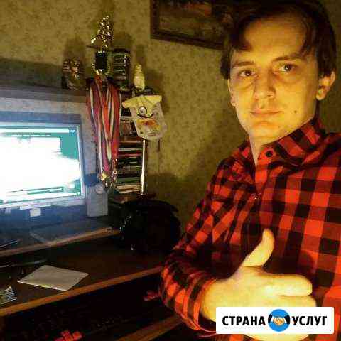 Чистка пк от несанкционированной рекламы и вирусов Екатеринбург