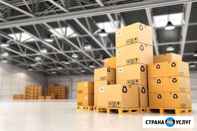 Упакуем и отправим посылки для интернет-магазинов Химки - изображение 1