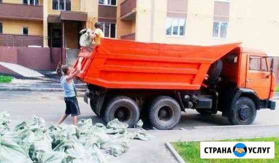 Вывоз Строительного Мусора Ставрополь