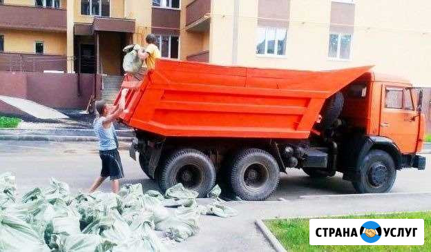 Вывоз Строительного Мусора Ставрополь - изображение 1
