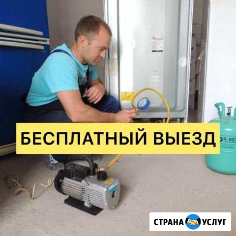 Ремонт холодильников Владимир - изображение 1