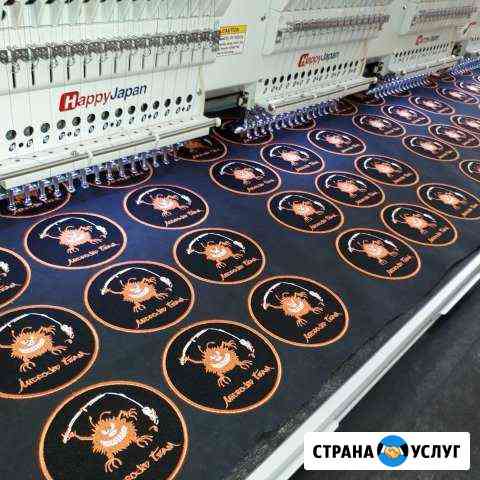 Машинная вышивка Нижний Новгород