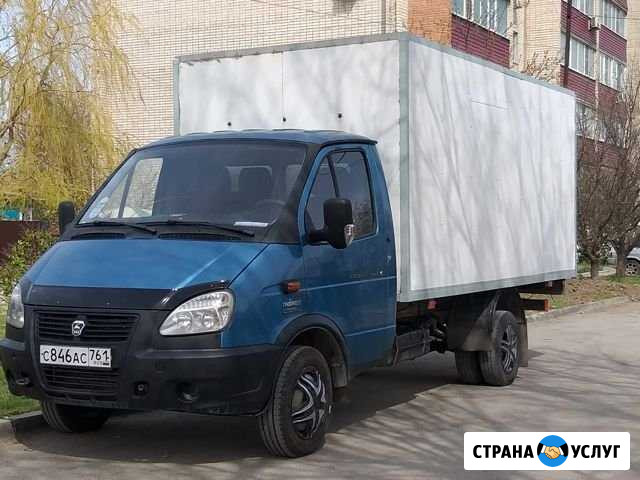 Грузоперевозки Батайск - изображение 1