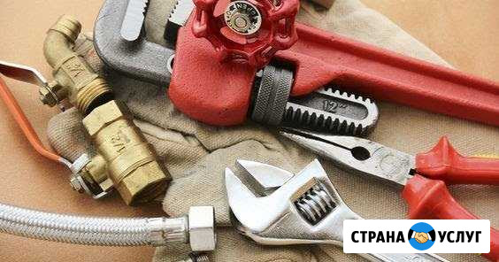 Сантехник услуги сантехника Архангельск - изображение 1