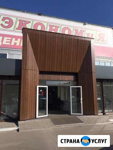 Фасады Ангарск - изображение 1