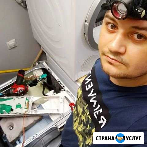 Ремонт холодильников на дому качество С выездом Самара - изображение 1