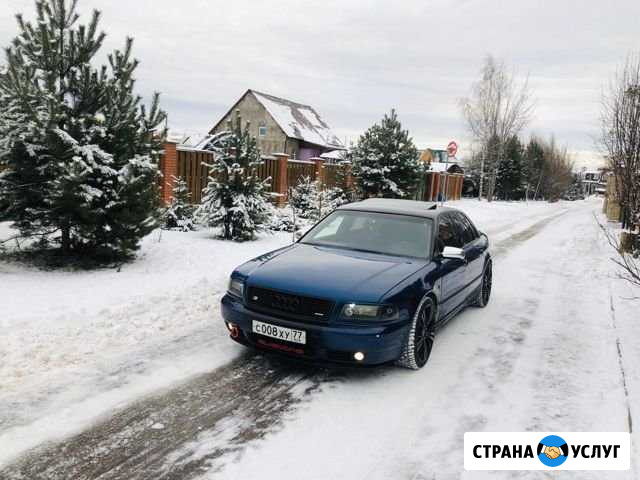 Ремонт Ауди A8/S8 Химки - изображение 1