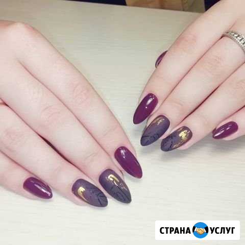 Маникюр Новомосковск - изображение 1