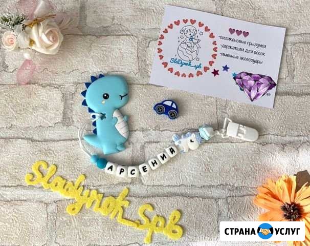 Именной грызунок Мурино - изображение 1