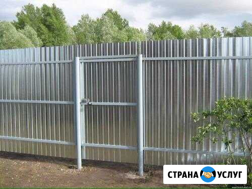 Заборы из профнастила Железногорск - изображение 1