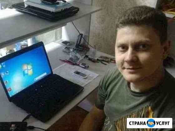 Компьютерный Мастер Установка Windows и IOS Москва