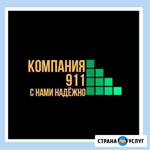 Кондиционер установка, обслуживание Зеленодольск