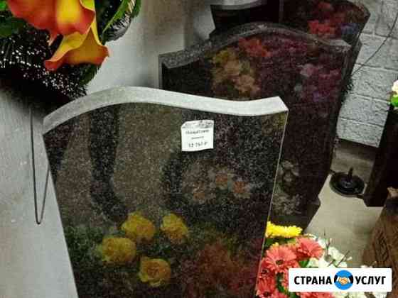Памятники из гранита Смоленск
