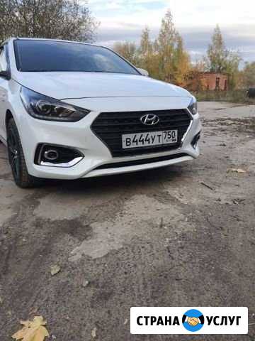 Аренда авто под такси Екатеринбург - изображение 1