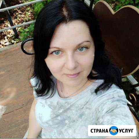 Домохозяйка Ульяновск