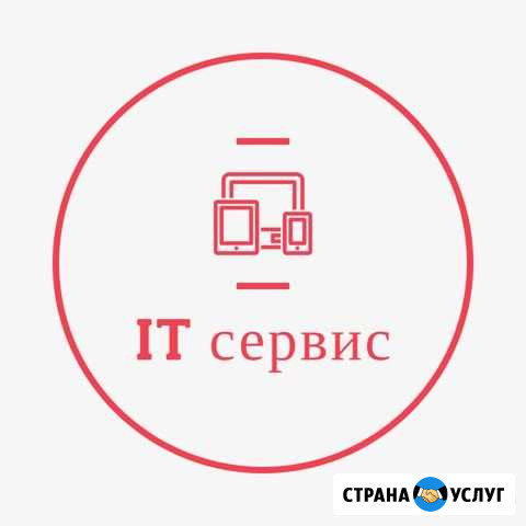 Ремонт компьютеров и ноутбуков с выездом к Вам Оренбург - изображение 1