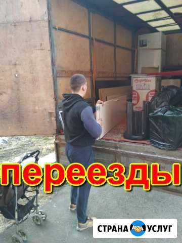 Переезды Кемерово - изображение 1