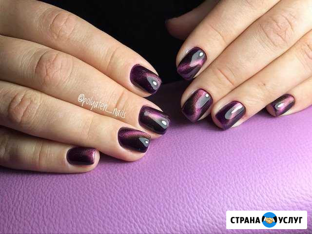 Мастер маникюра. Покрытие гель-лаком Тула - изображение 1