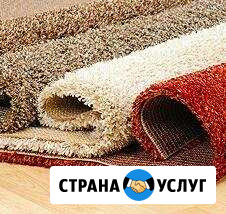 Химчстка ковров и ковровых покрытий Нефтекамск - изображение 1