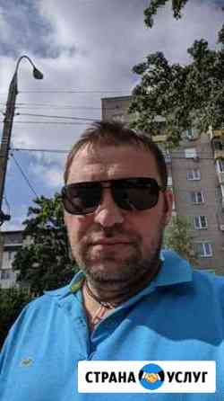 Сантехник слесарь Ярославль