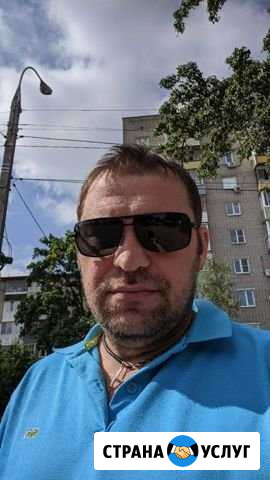 Сантехник слесарь Ярославль - изображение 1