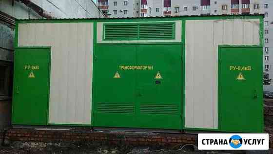 Комплектные трансформаторные подстанции (ктп) Энгельс