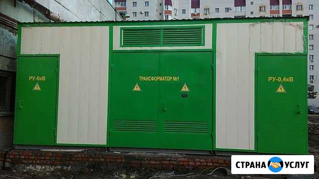 Комплектные трансформаторные подстанции (ктп) Энгельс - изображение 1