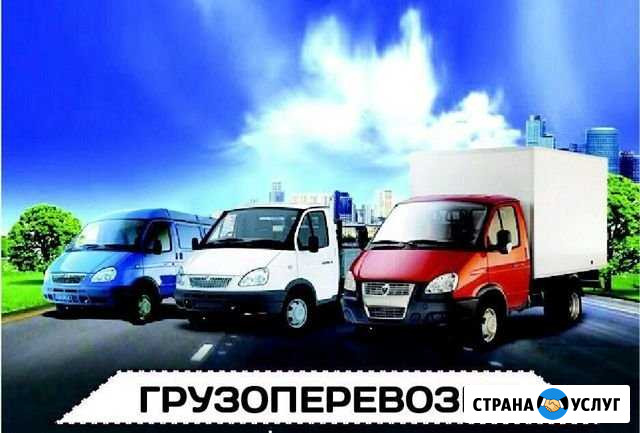 Грузоперевозки,Грузчики,Переезды,Вывоз Мусора Элиста - изображение 1