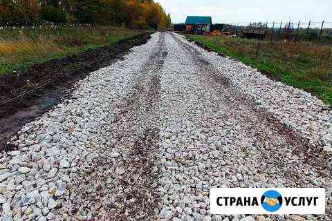 Отсыпка дорог площадок Курган