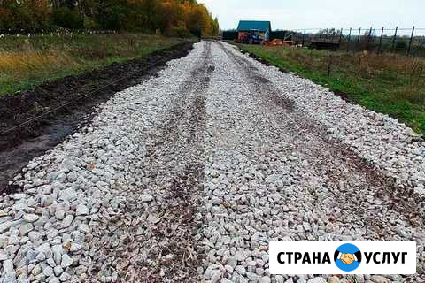 Отсыпка дорог площадок Курган - изображение 1