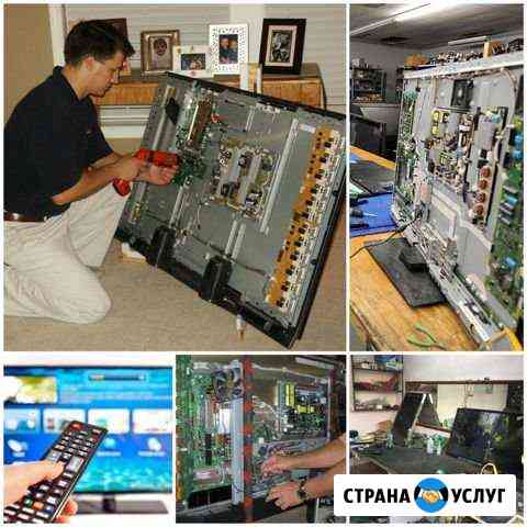 Ремонт телевизоров Сочи