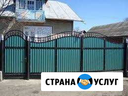 Изготовление и монтаж металлоконструкций Таганрог - изображение 1