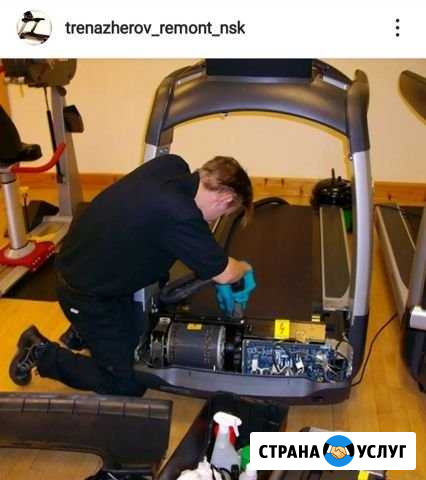 Ремонт тренажеров Новосибирск - изображение 1
