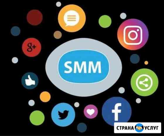 SMM: продвижение instagram. аудит.контент Саратов