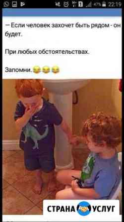 Няня,репетитор Краснодар