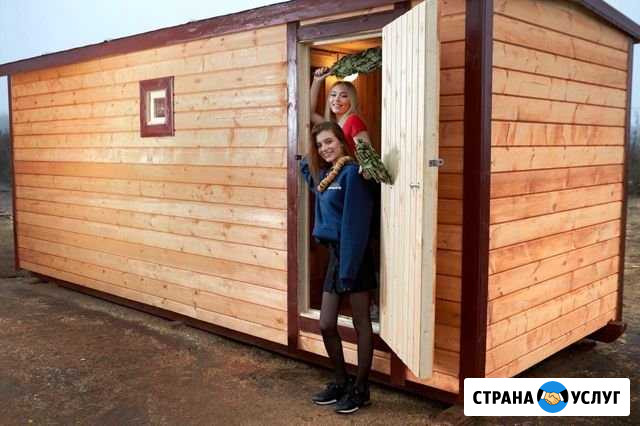 Мобильная баня Санкт-Петербург - изображение 1