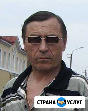 Деловые услуги Улан-Удэ - изображение 1