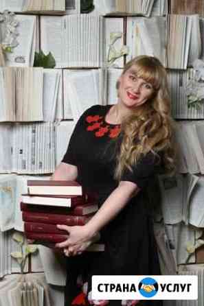 Хороший репетитор. Обществознание егэ, огэ, дви Пермь