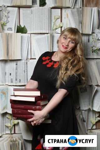 Хороший репетитор. Обществознание егэ, огэ, дви Пермь - изображение 1