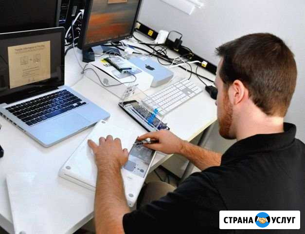 Ремонт компьютеров Санкт-Петербург - изображение 1